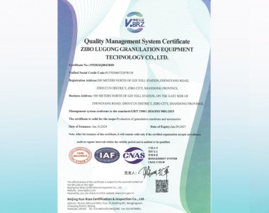 Quality Management System Certificate