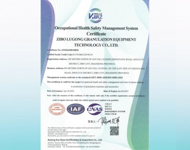 Occupational Health and Safety Management System Certificate